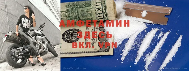 купить наркоту  Анадырь  Amphetamine Premium 