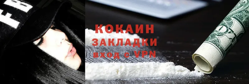 что такое   МЕГА онион  Cocaine VHQ  Анадырь 