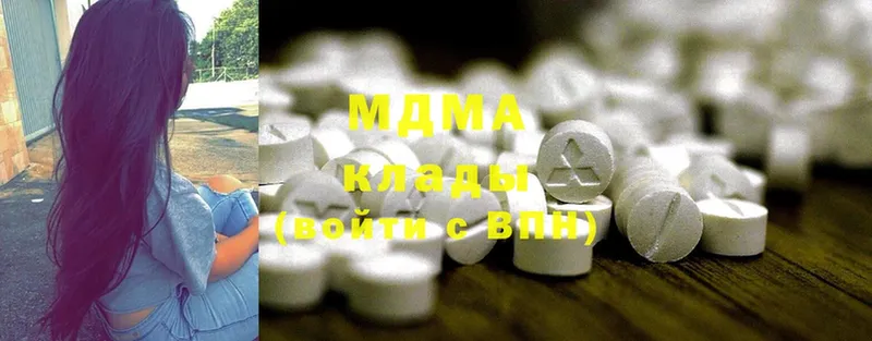 MDMA crystal  купить   Анадырь 